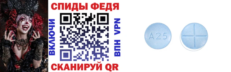 закладка  Гагарин  АМФЕТАМИН VHQ 