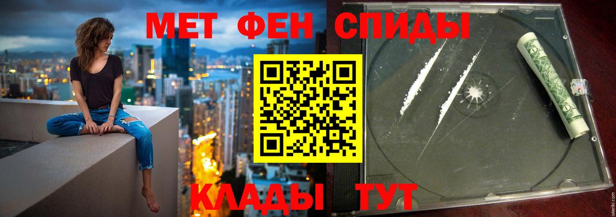 Amphetamine VHQ Гагарин