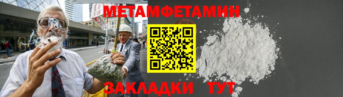 АМФЕТАМИН 97%  Вход с VPN  Амфетамин  Гагарин 