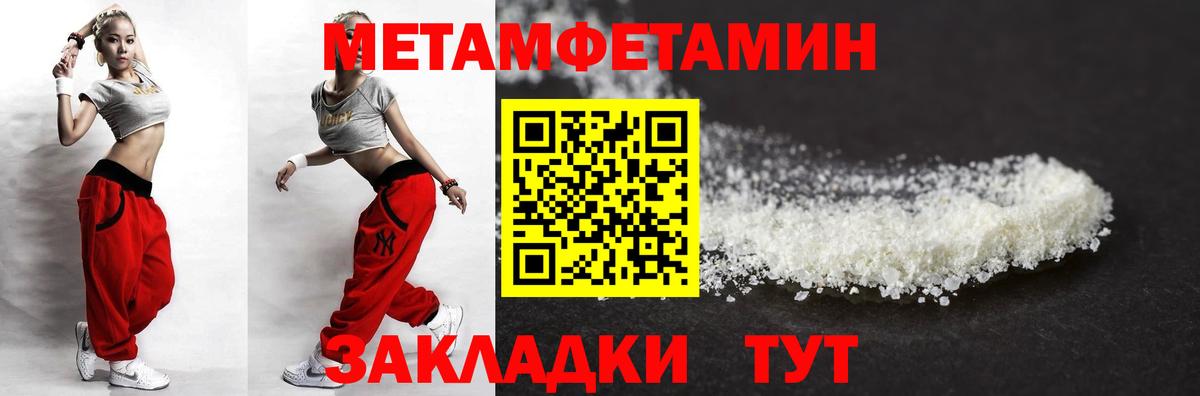 Amphetamine  Гагарин  АМФ Розовый 