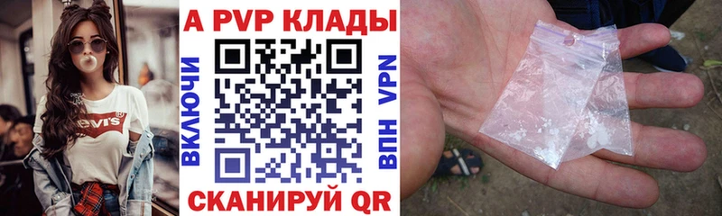 закладка  Гагарин  Alpha-PVP кристаллы 