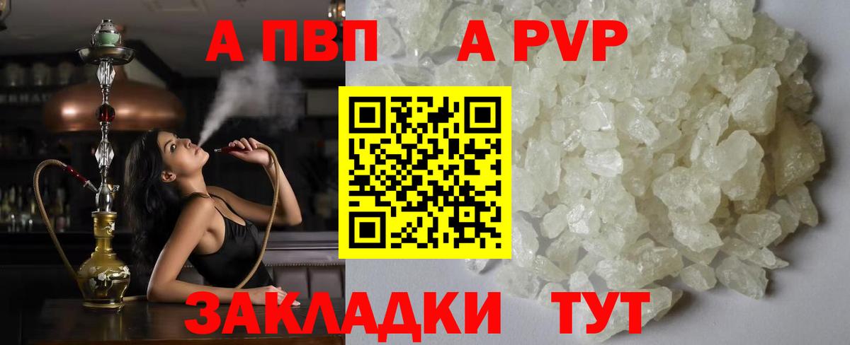 Масло ТГК  Гагарин  КОКАИН  НБОМе  Вход с VPN  МДМА  А ПВП  Конопля  Плюхи  Марихуана  Кокаин  Меф  ГАШИШ 