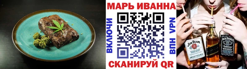 Canna-Cookies конопля Гагарин