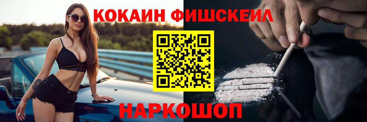 Бошки Шишки Гагарин