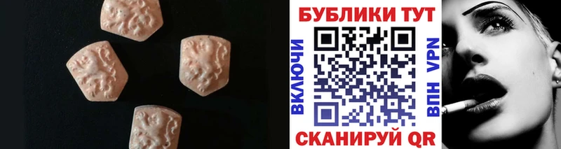 Ecstasy DUBAI  Гагарин 
