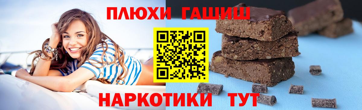 наркошоп  Гашиш VHQ  ГАШ ice o lator  Вход с VPN  Гагарин  Гашиш 
