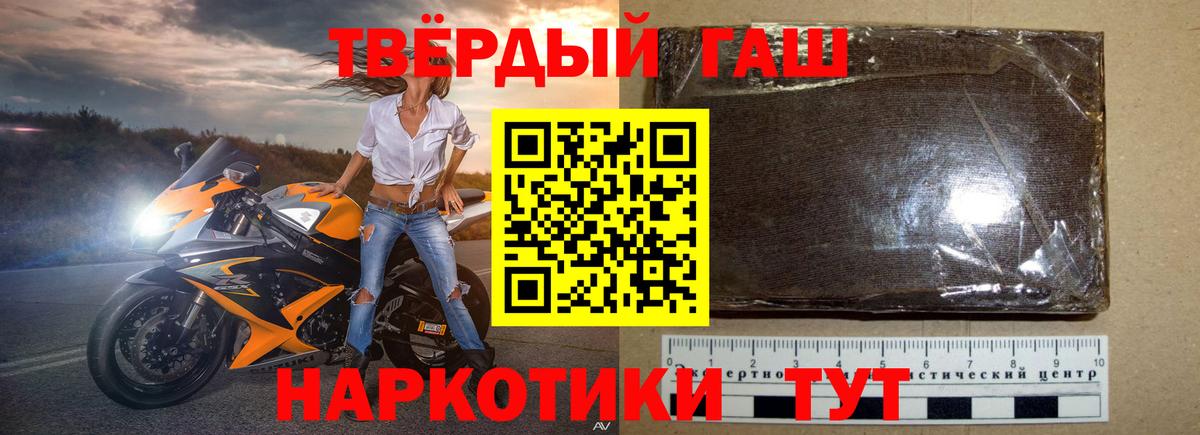 Гашиш  ГАШ индика сатива  Гагарин  ГАШ Cannabis 