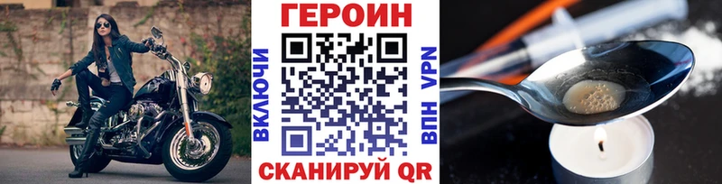 ГЕРОИН гречка  сайты даркнета клад  Гагарин 