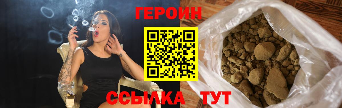 Героин  Гагарин  ГАШИШ  Cocaine  Меф кристаллы  Метамфетамин 