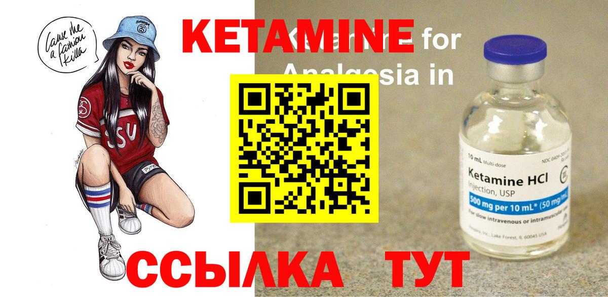 shop Telegram  MEGA рабочий сайт  Гагарин  Вход с VPN  Кетамин ketamine 
