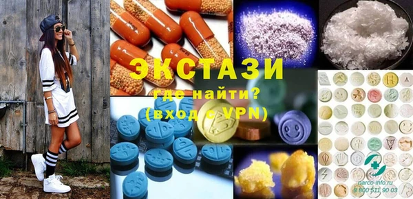 mdpv Апатиты