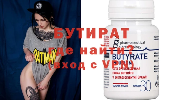 таблы Алапаевск