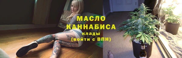 каннабис Анжеро-Судженск