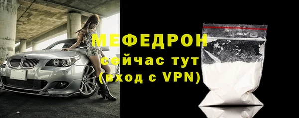 первитин Алагир