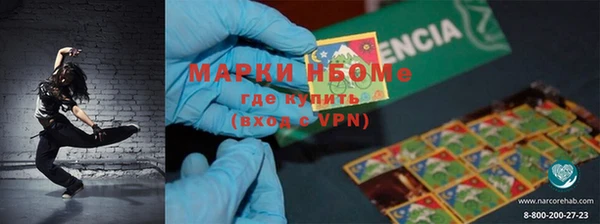 каннабис Анжеро-Судженск