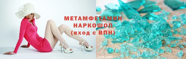 героин Анива