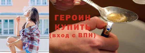 каннабис Анжеро-Судженск
