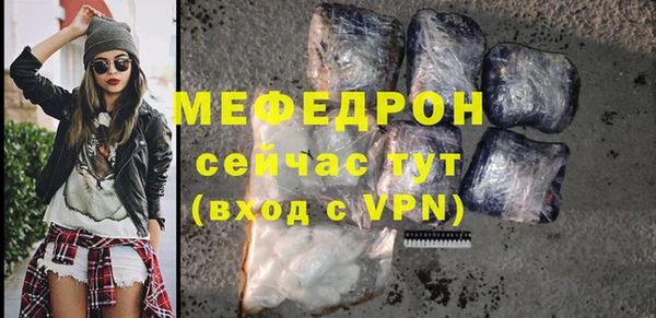 таблы Алапаевск