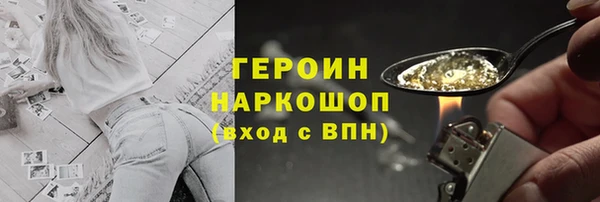 первитин Алагир