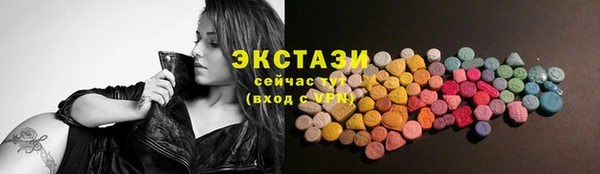 первитин Алагир