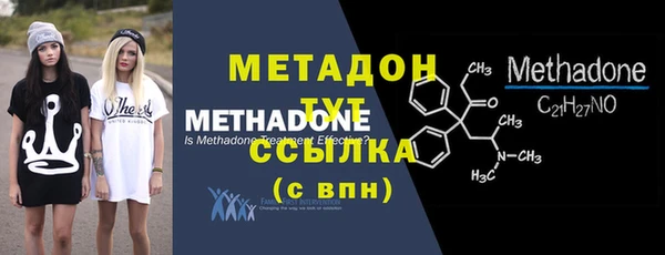 каннабис Анжеро-Судженск