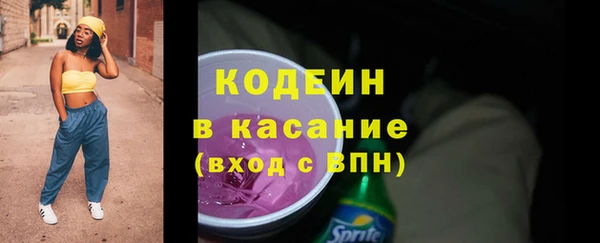 герыч Михайловск