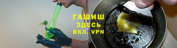 каннабис Анжеро-Судженск