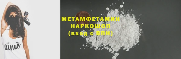 каннабис Анжеро-Судженск