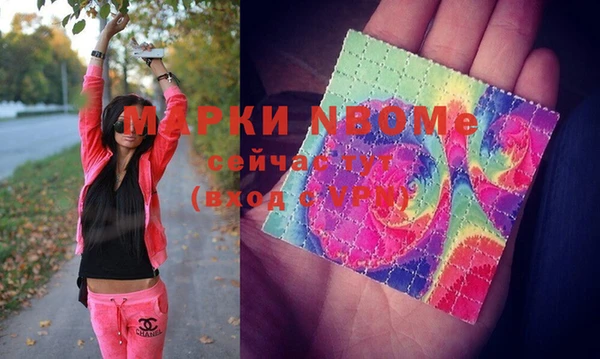 mdpv Апатиты