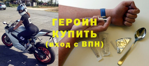 первитин Алагир