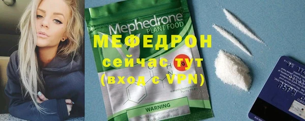 таблы Алапаевск