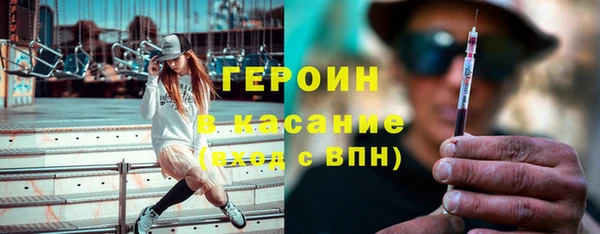 первитин Алагир