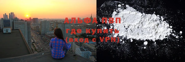 героин Анива