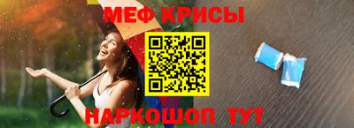 MESCALINE Бузулук