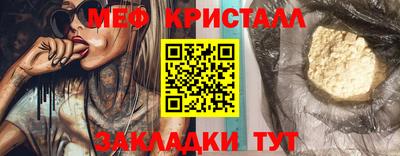 MESCALINE Бузулук