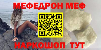 MESCALINE Бузулук
