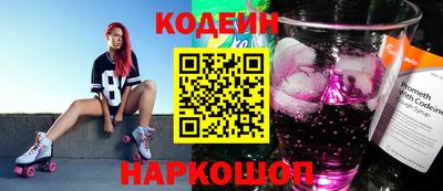 метамфетамин Абинск