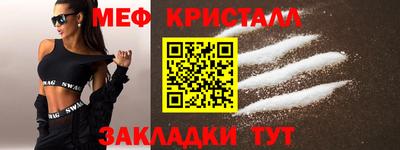 соль курить ск Гай