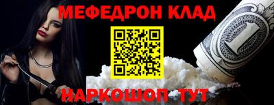 MESCALINE Бузулук