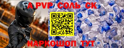 кокс Бугуруслан
