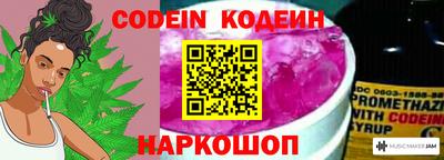MESCALINE Бузулук