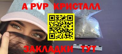 ГАЛЛЮЦИНОГЕННЫЕ ГРИБЫ Абакан