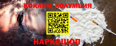 кокс Бугуруслан