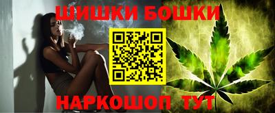 марки nbome Будённовск