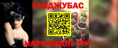 MESCALINE Бузулук
