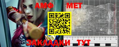 мефедрон Беслан