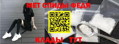 мефедрон Беслан