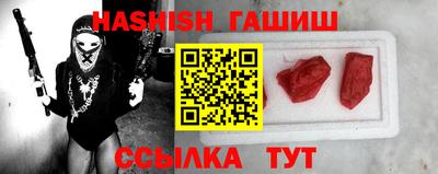 мефедрон Беслан