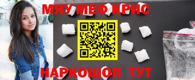 MESCALINE Бузулук