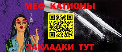 MESCALINE Бузулук